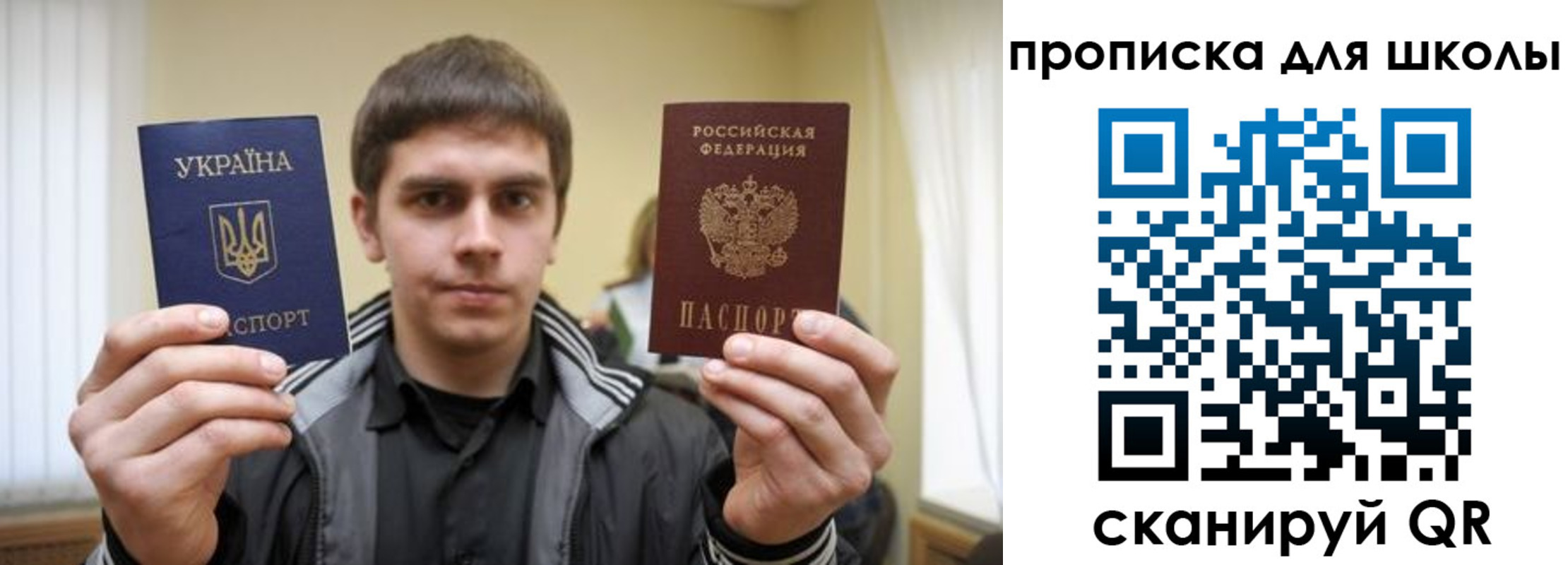 регистрация для дет. сада в Лабытнанги