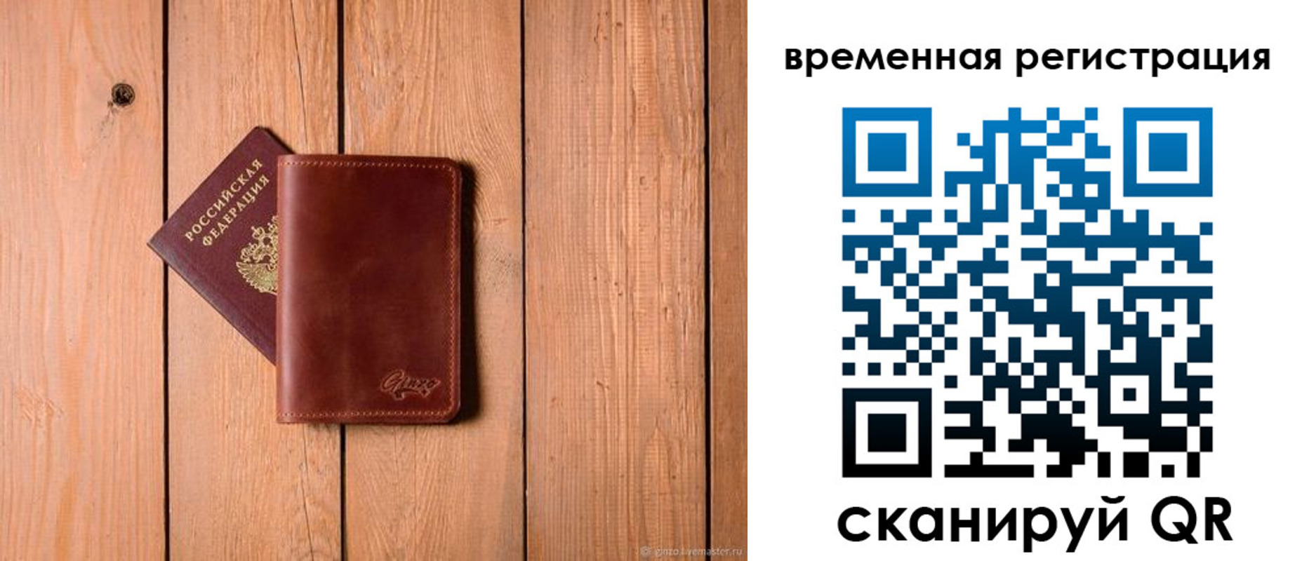 регистрация для школы в Лабытнанги