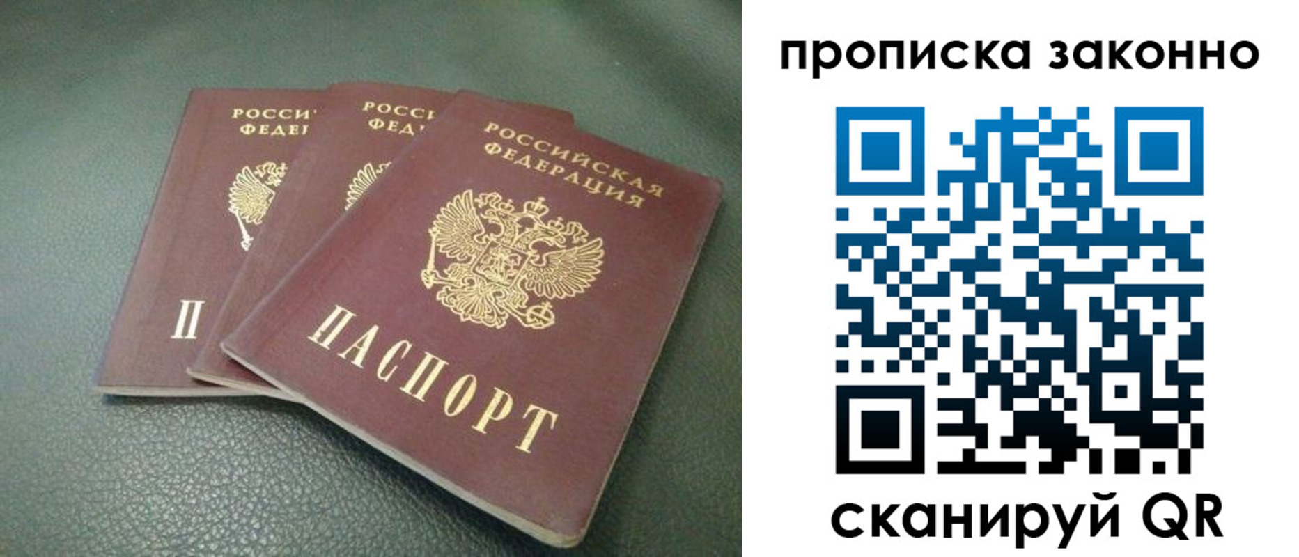 временная регистрация госуслуги в Лабытнанги
