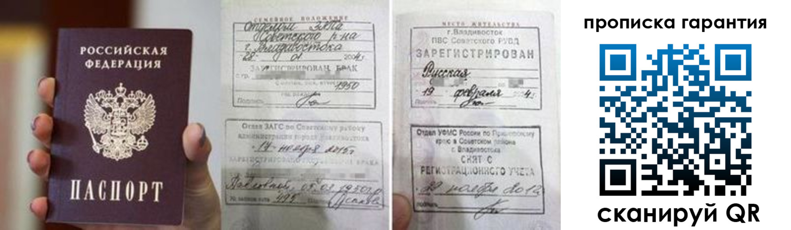 регистрация для школы в Лабытнанги