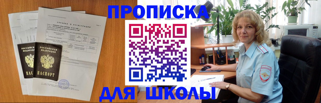 форма 3 в Лабытнанги