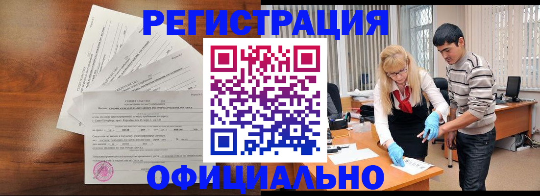 пропишу в квартире в Лабытнанги